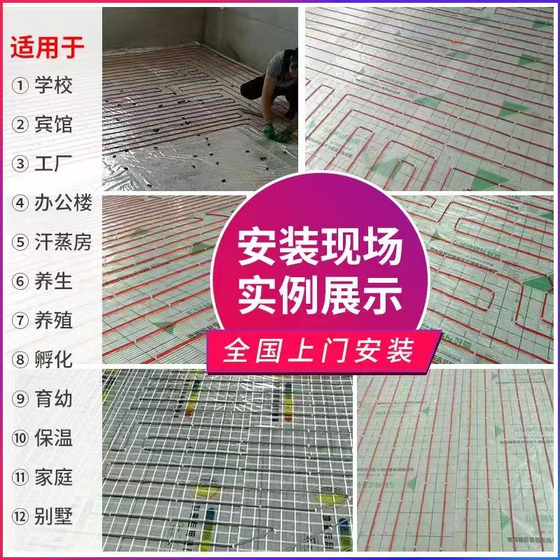 抚顺县 石墨烯电地暖公司哪家好？售后保障深度解析